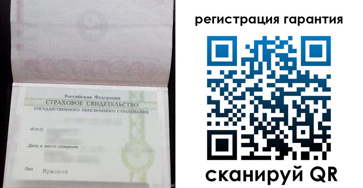 прописка для кредита в ЕАО