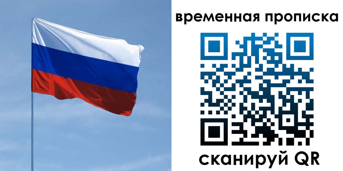 пропишу в квартире в ЕАО